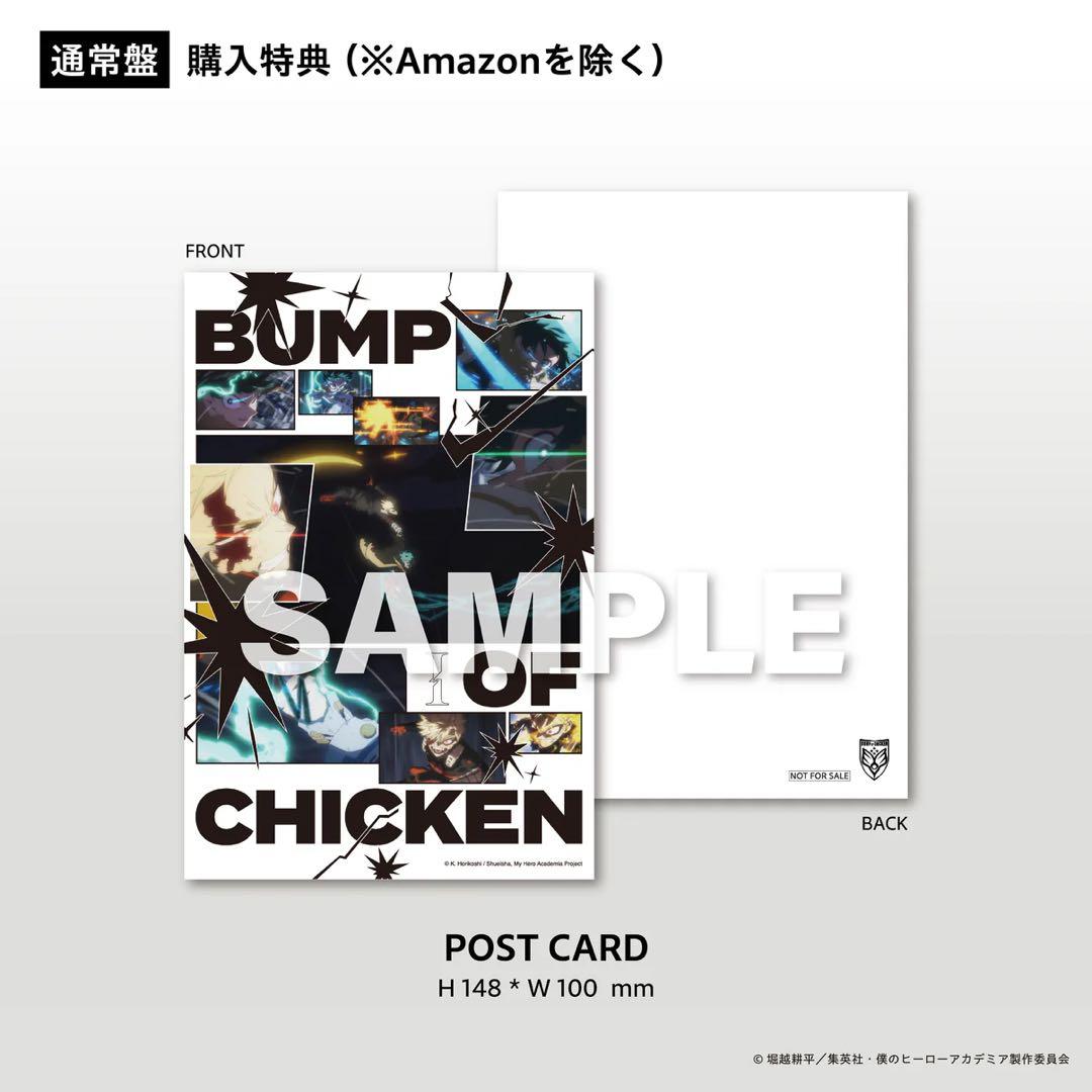 BUMPOFCHICKEN I [CD+Blu-ray+GOODS] ストア限定