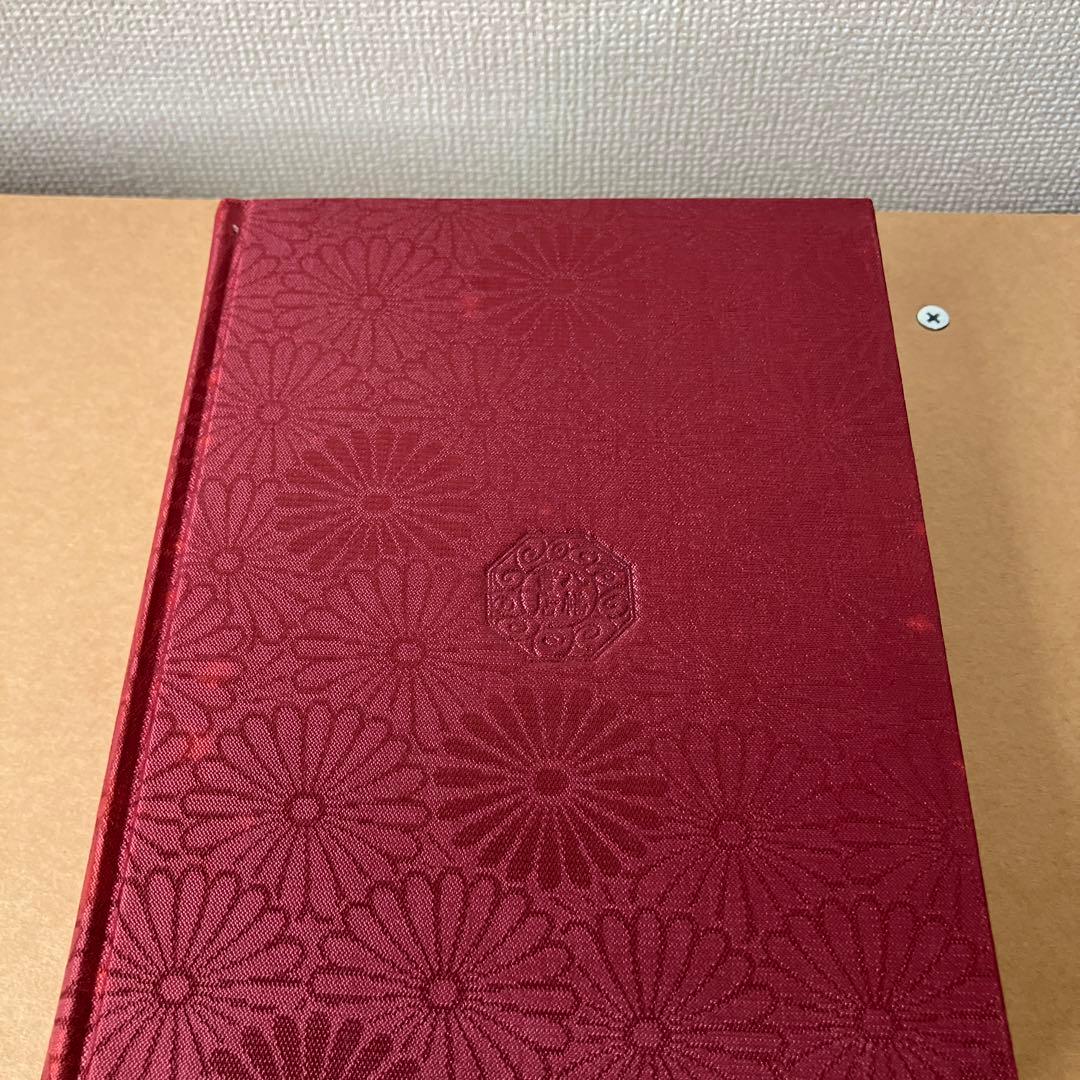 完訳 秀真伝 上下巻セット 八幡書店 鳥居礼 ホツマツタエ 古史古伝