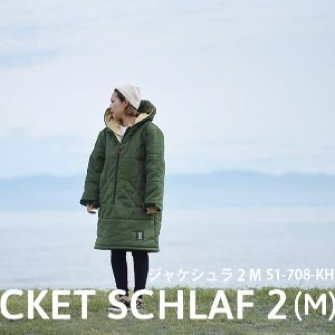 DoD ジャケシュラ2M アウトドア用品 寝袋 コットン素材 カーキ