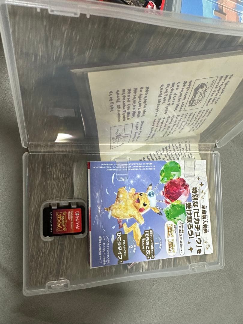 ニンテンドーSwitch Lite ターコイズ + ソフト3本セット