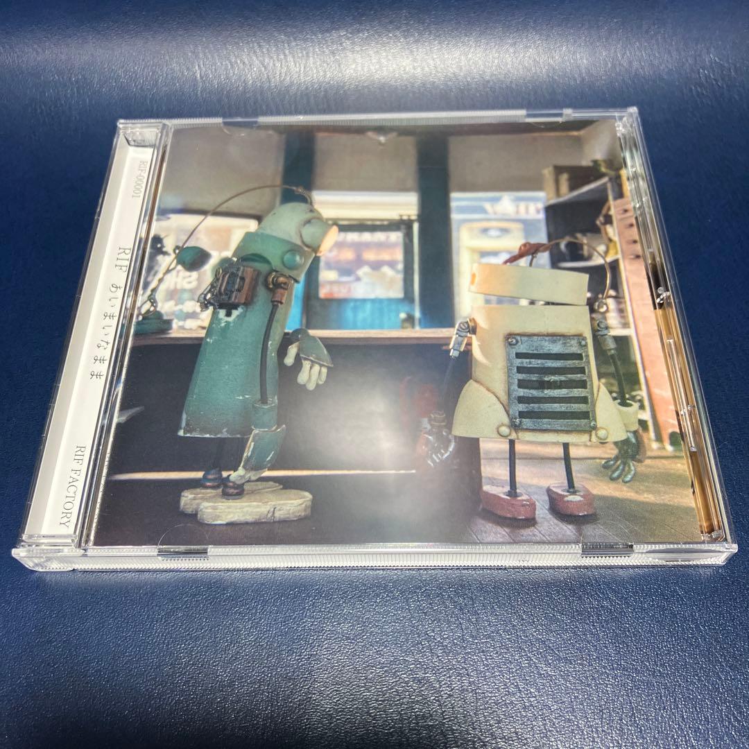 ■[廃盤] RIF CD「あいまいなまま」■