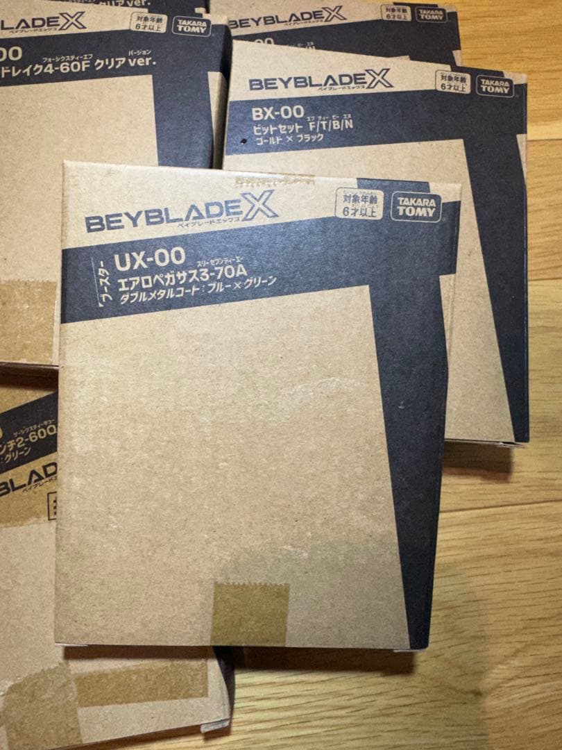 Beyblade X まとめ売り （エアロペガサス新品未開封）