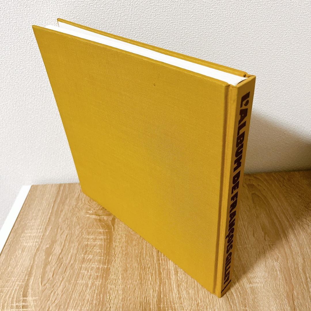 L'ALBUM DE FRANCOIS GILLET　フランソワ・ジレ