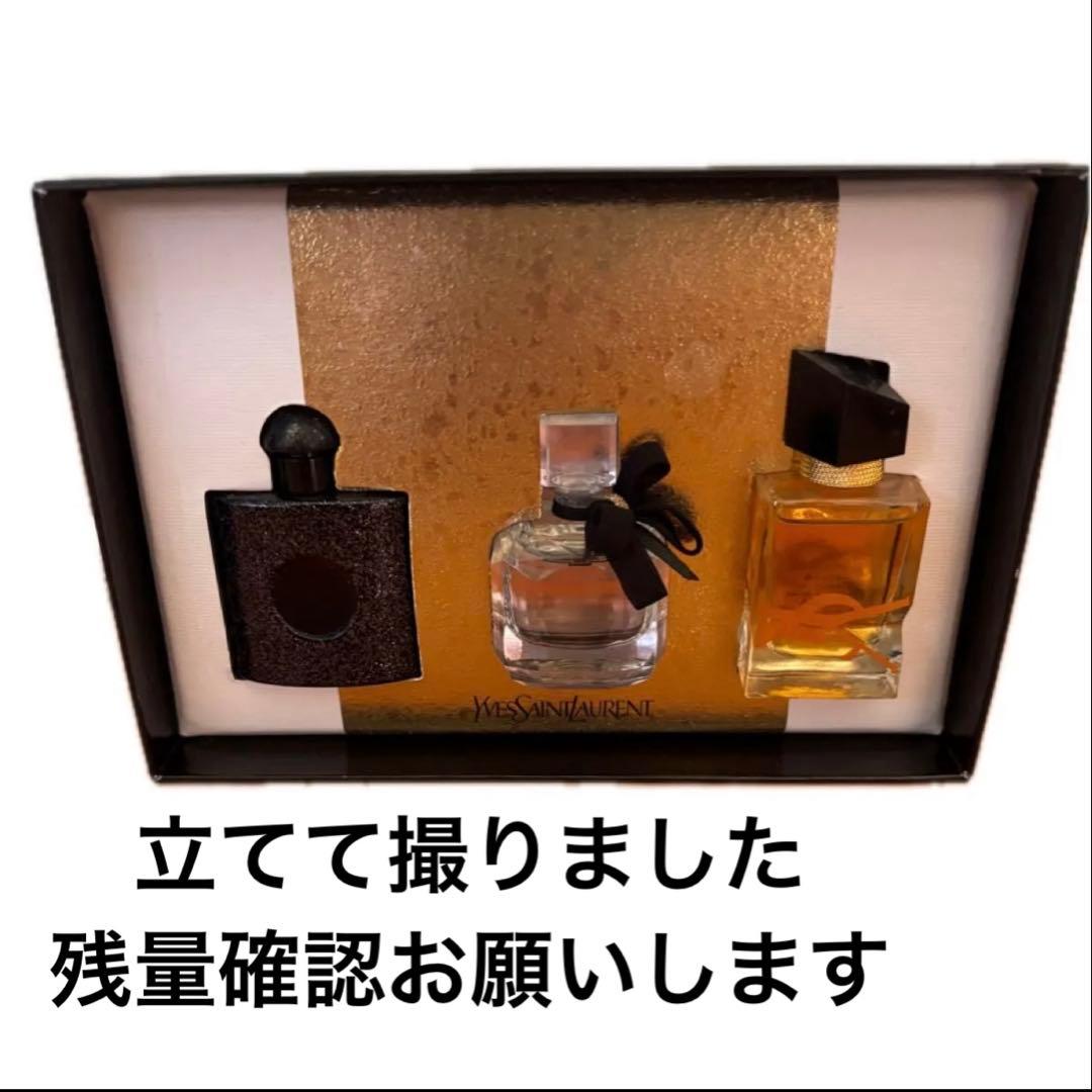 Yves Saint Laurent 香水3本セット　ミニフレグランスセット