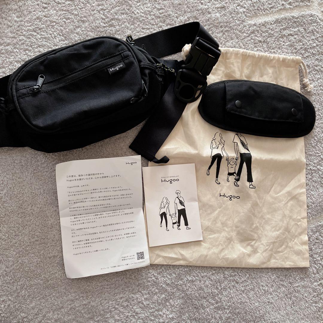 Hugoo ハグー　ヒップシート ショルダーバッグ 　抱っこ紐　赤ちゃん