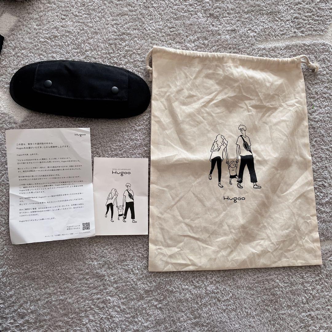 Hugoo ハグー　ヒップシート ショルダーバッグ 　抱っこ紐　赤ちゃん