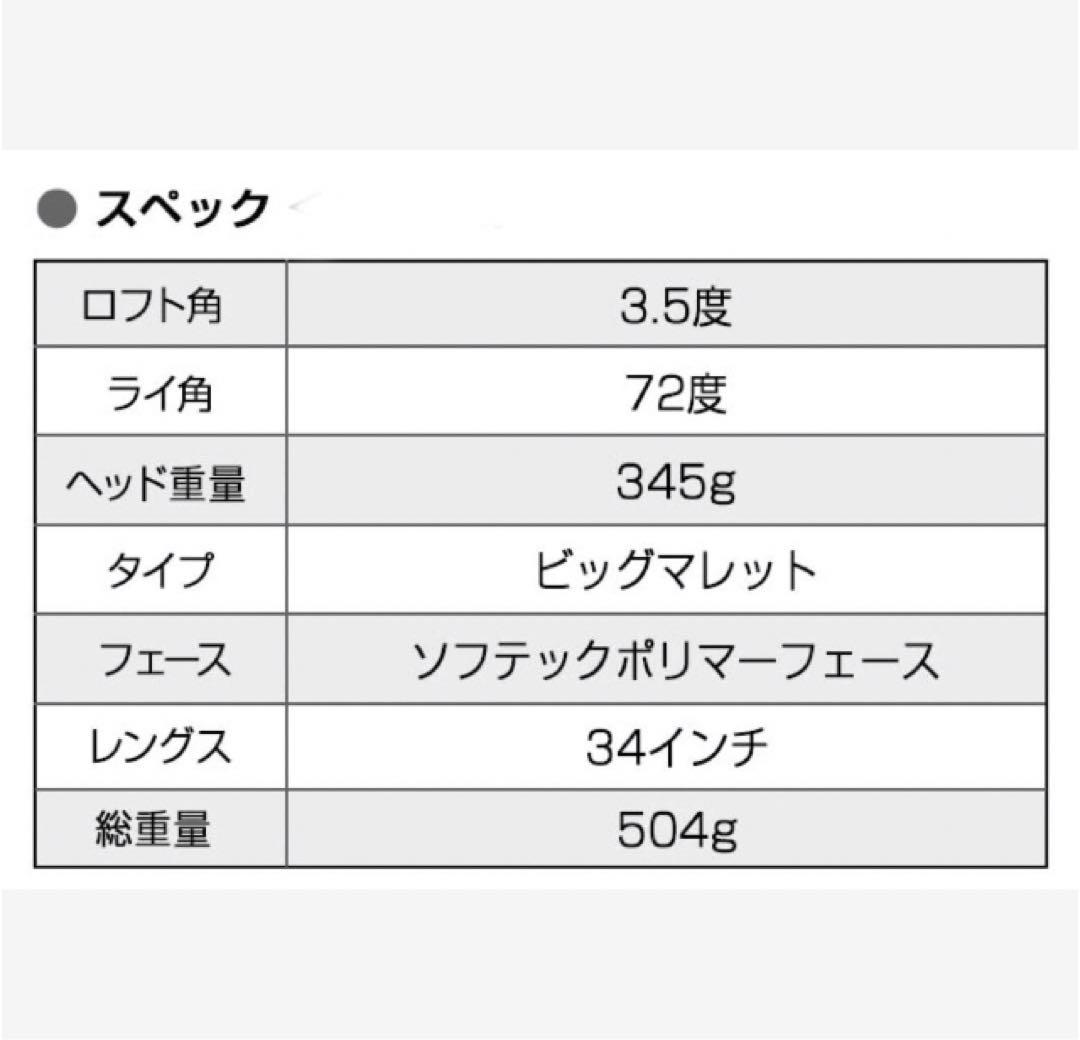 新品超激安◆極太グリップと大型ヘッドの安定感抜群のカッコいいダイナミクスパター