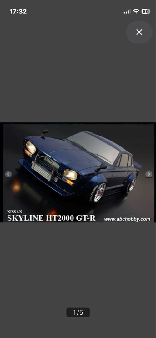 専用 abcホビー　バリバリカスタム ハコスカ スカイライン ラジコンボディ