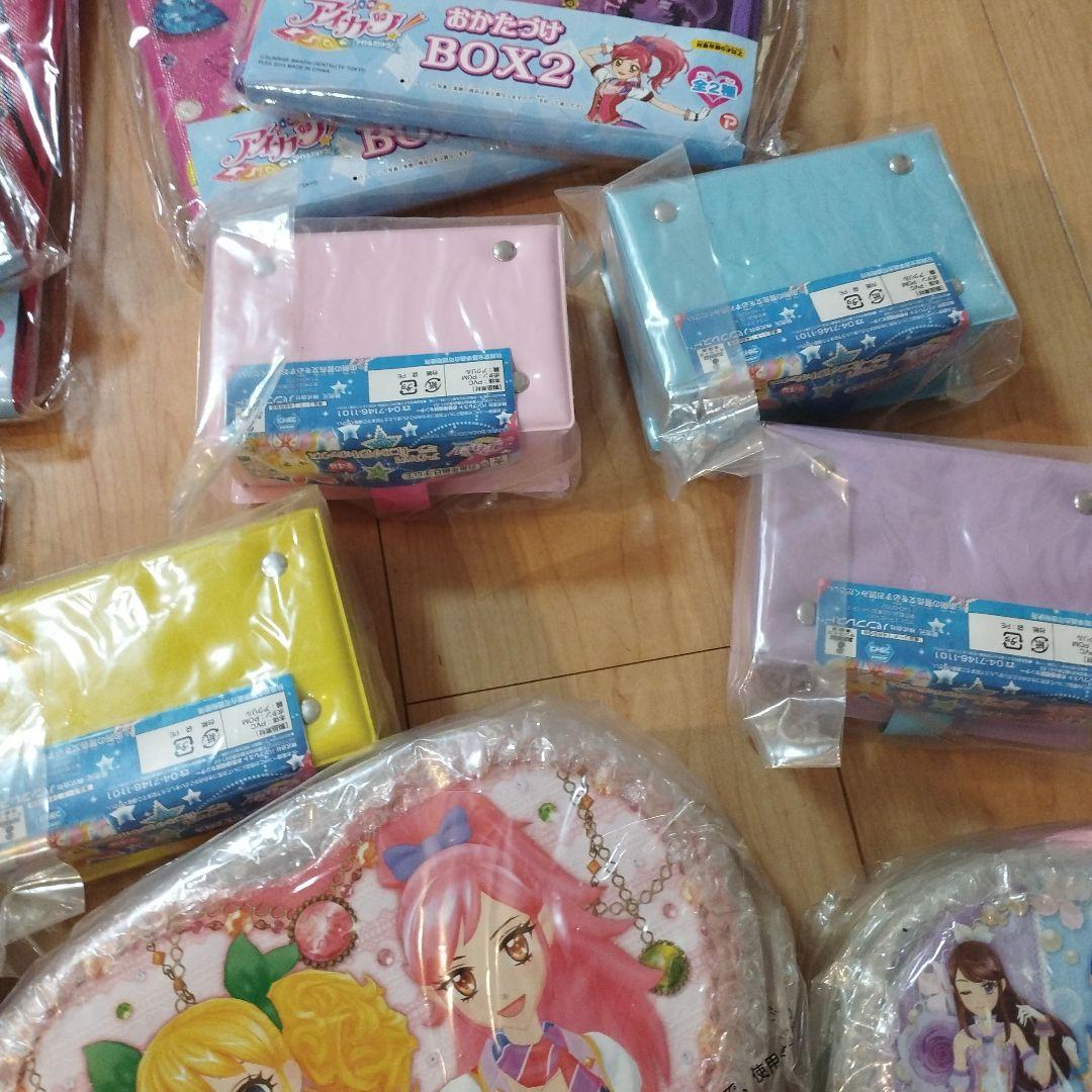 新品未使用　アイカツグッズ　まとめ売り　大量　収納