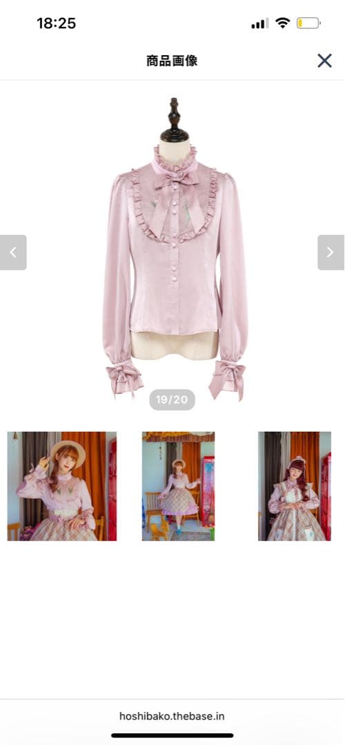 星箱works チューリップさん スタンドカラーブラウス Mサイズ ピンク