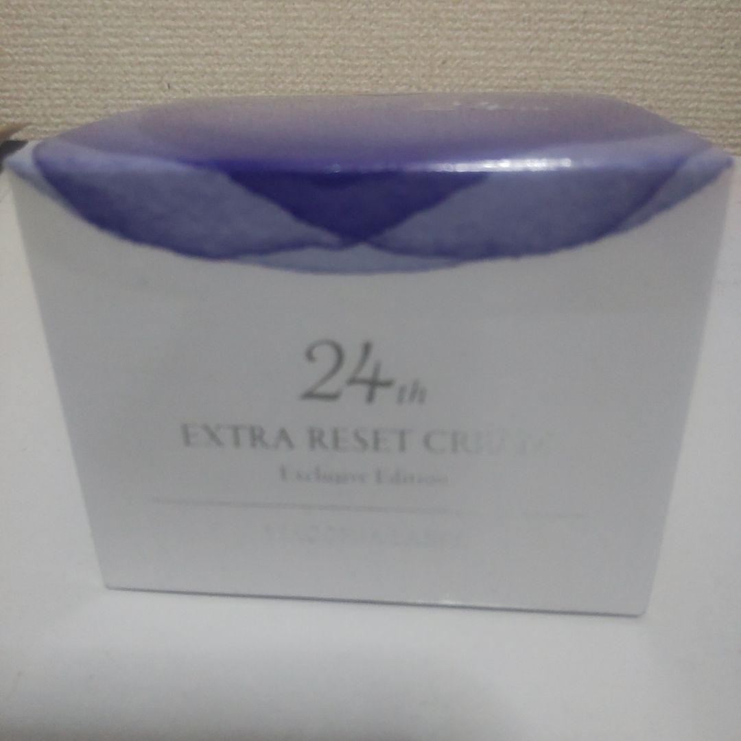 マキアレイベルエクストラリセットクリーム24・EXエッセンス・バイオマスク新品