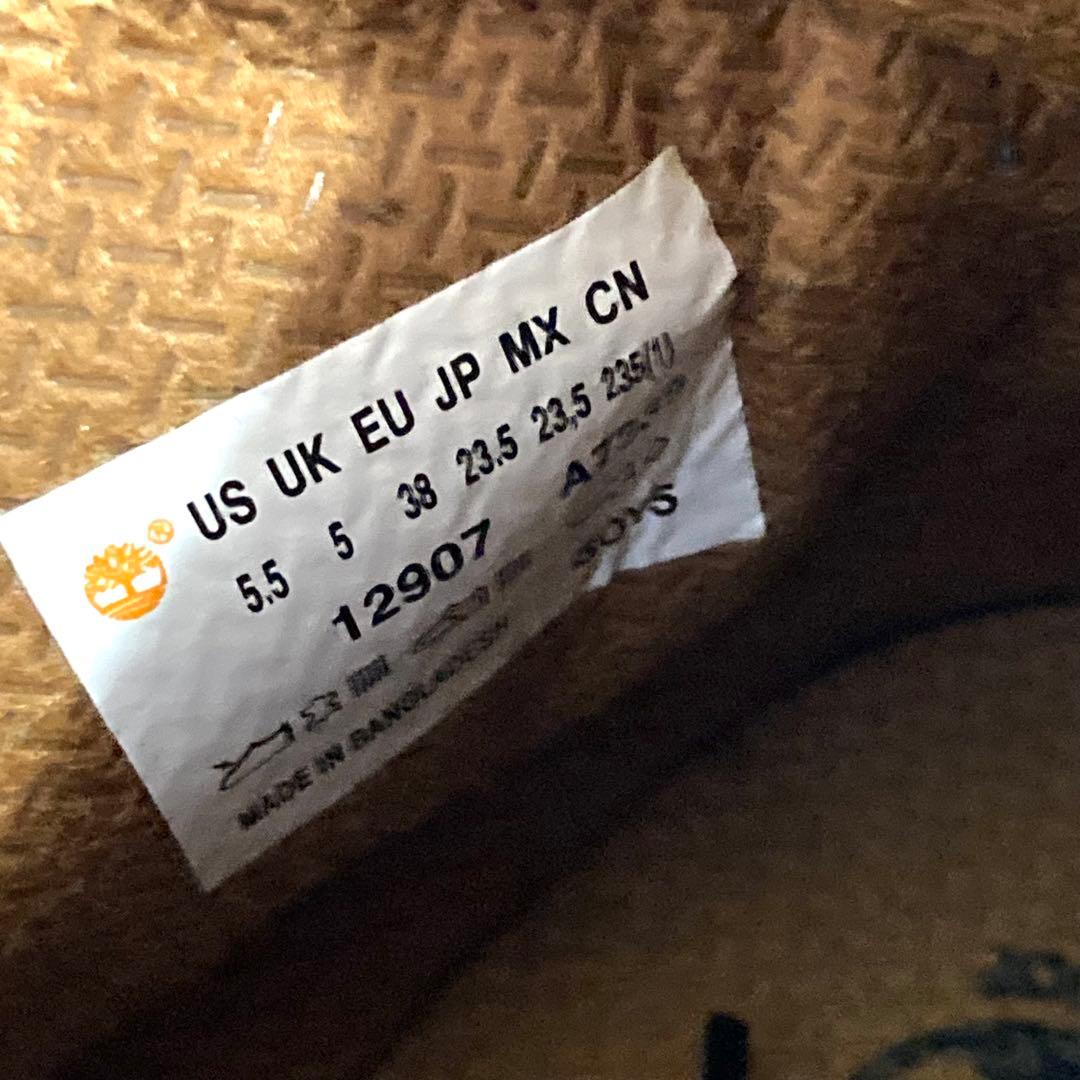 ✨極美品✨　ティンバーランド　ブラック　プレミアム　ウォータープルーフ　23.5