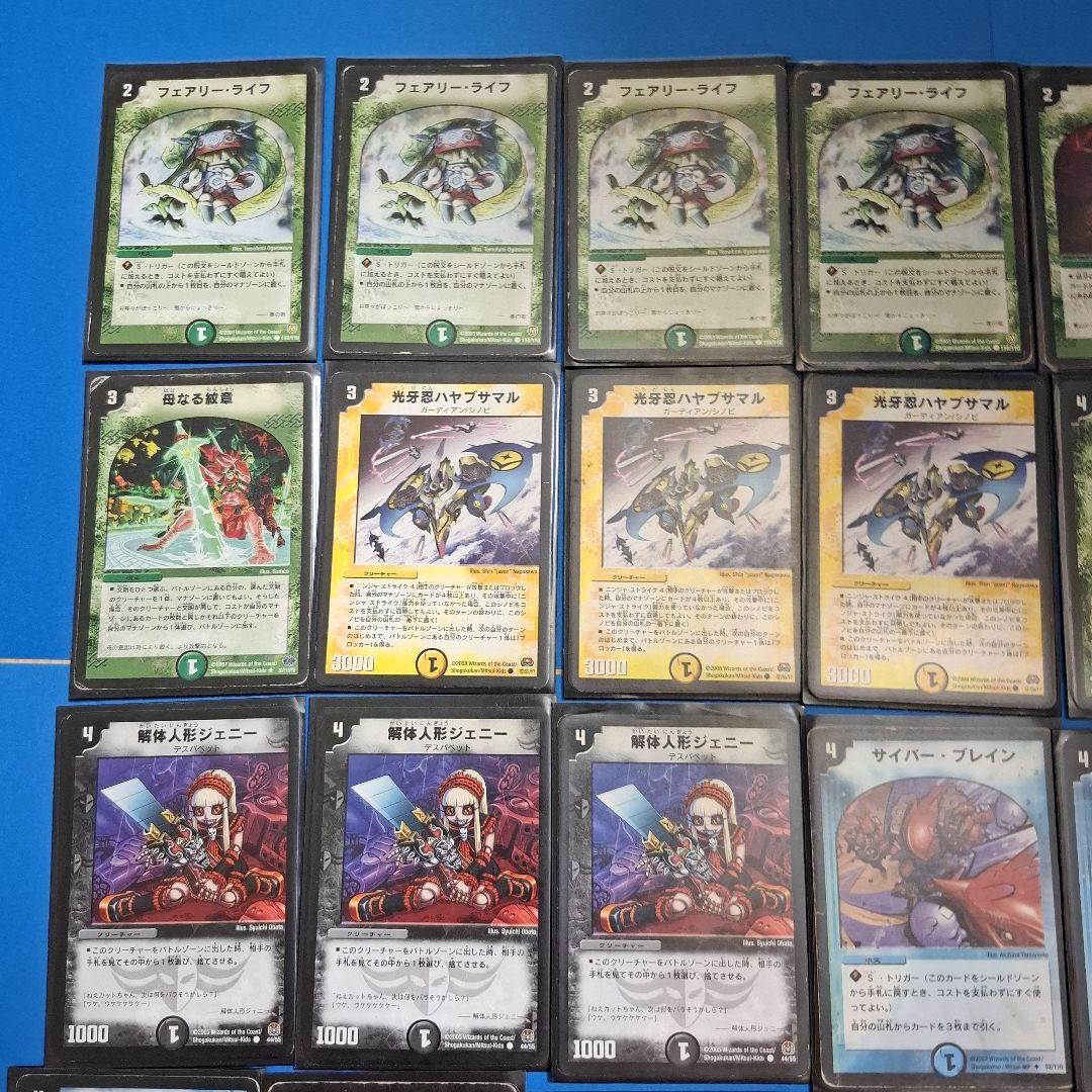 シノビドルゲーザ　フル初期　おまけつき デュエマクラシック08