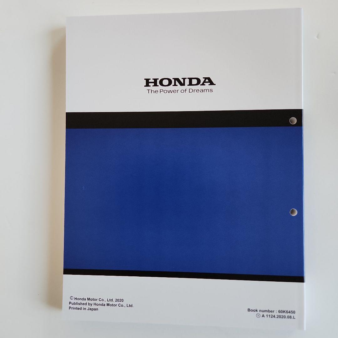 CB250RR[2BK-MC51]純正新品未使用未開封サービスマニュアル送料込み