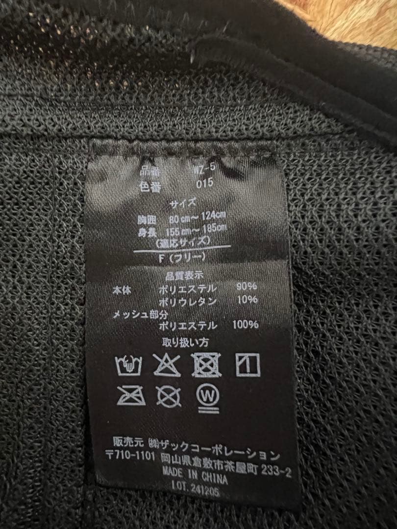 WindCore X PRO model クールベスト