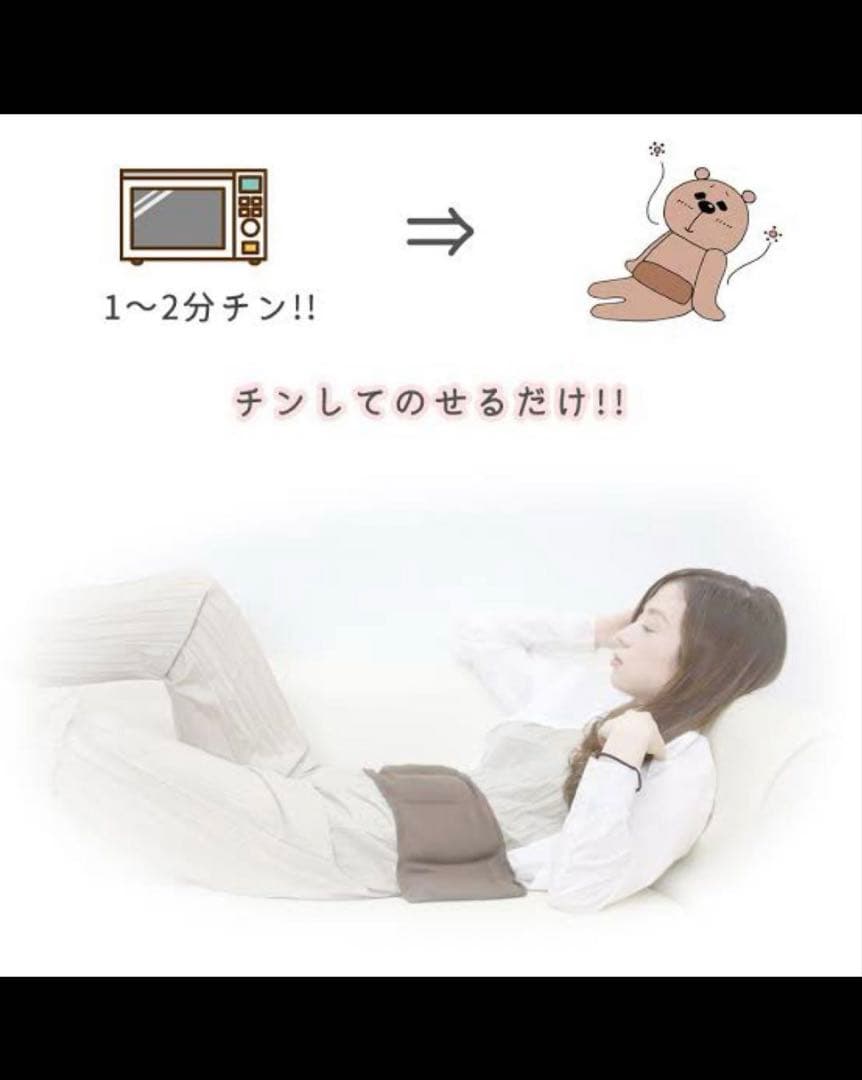 【値下げOK!!】3個セット！薬草ハラマキ（ホットカイロ）