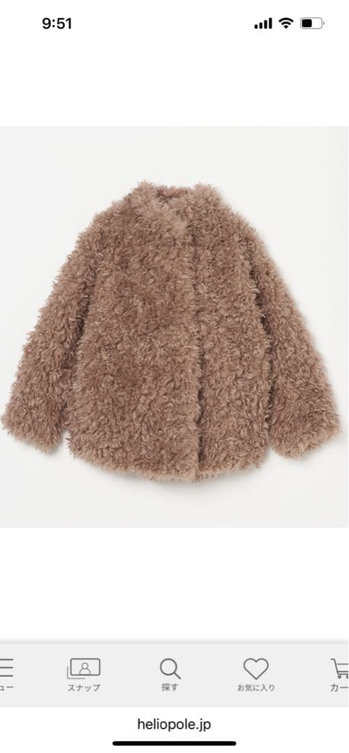 HELIOPOLE BOA BLOUSONベージュ36極美品