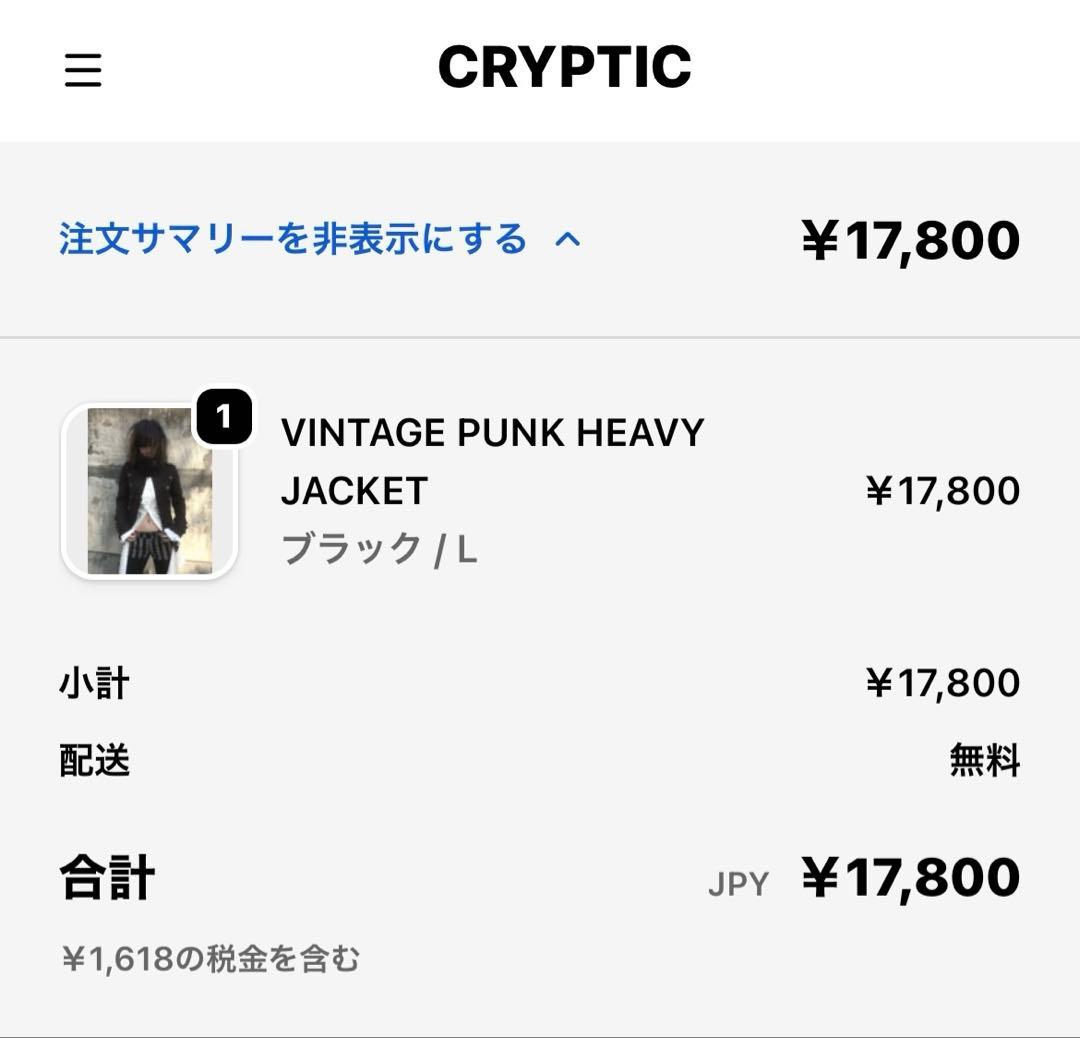 Imdelusion ナポレオンジャケット　ジャケット　archive