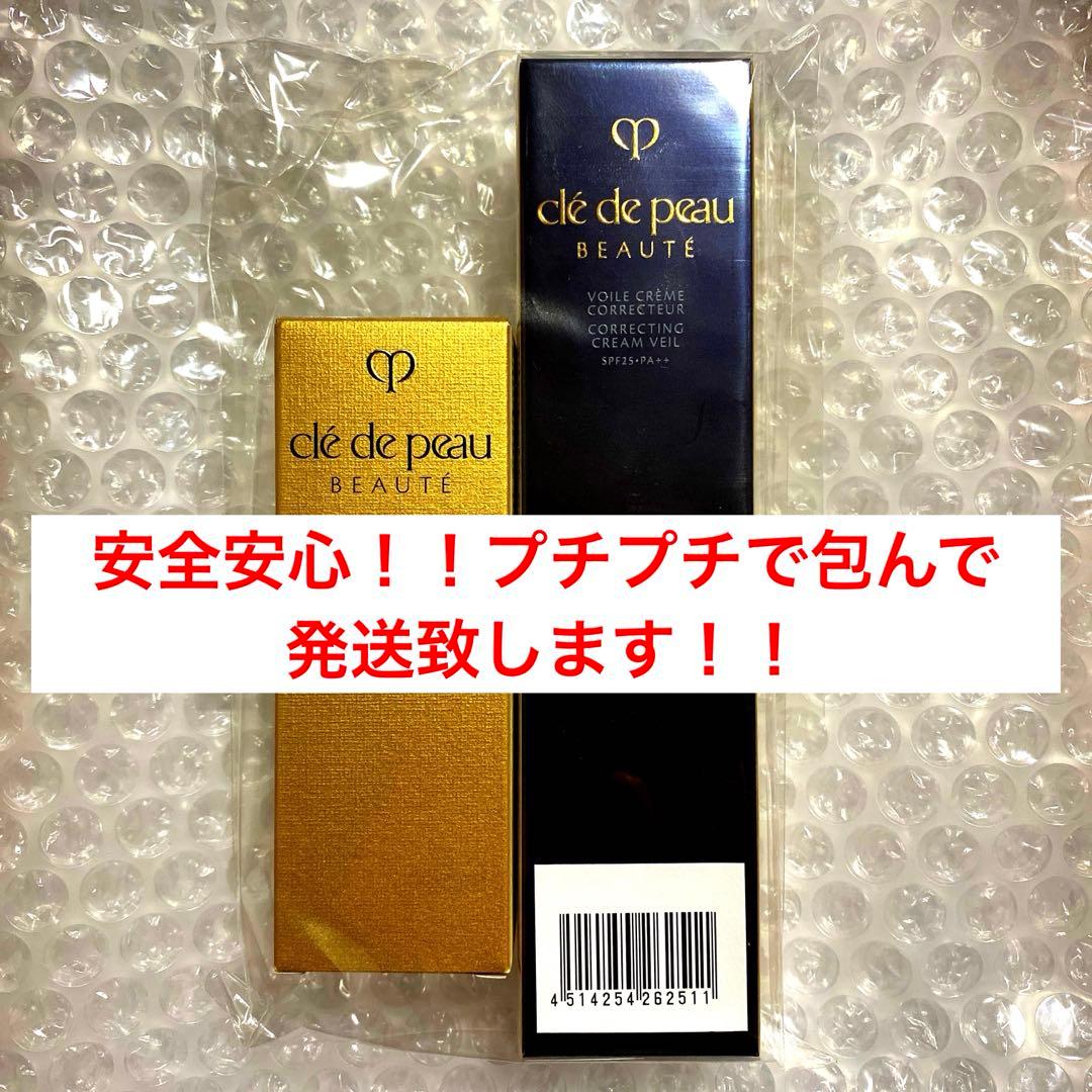 [限定品]クレドポーボーテヴォワールコレクチュールn&ムースネトワイアントセット