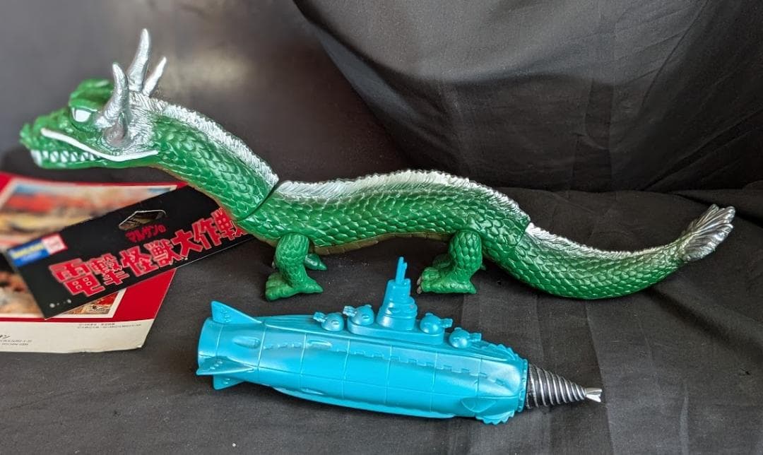 「海底軍艦」マンダ（マーミット）＆轟天号（マルサン電撃）ソフビ２体セット