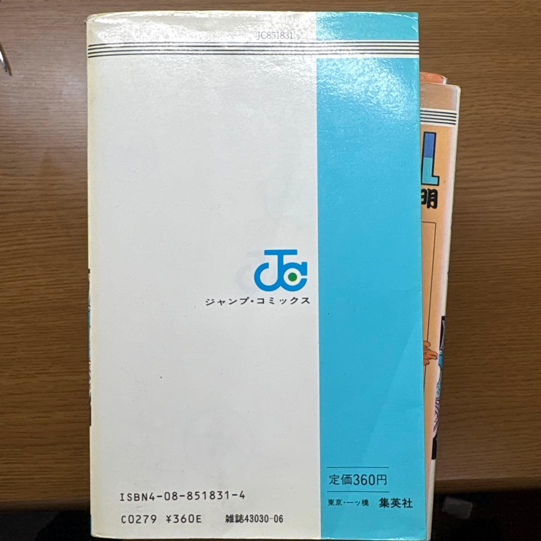 ドラゴンボール 1〜10巻初版鳥山明