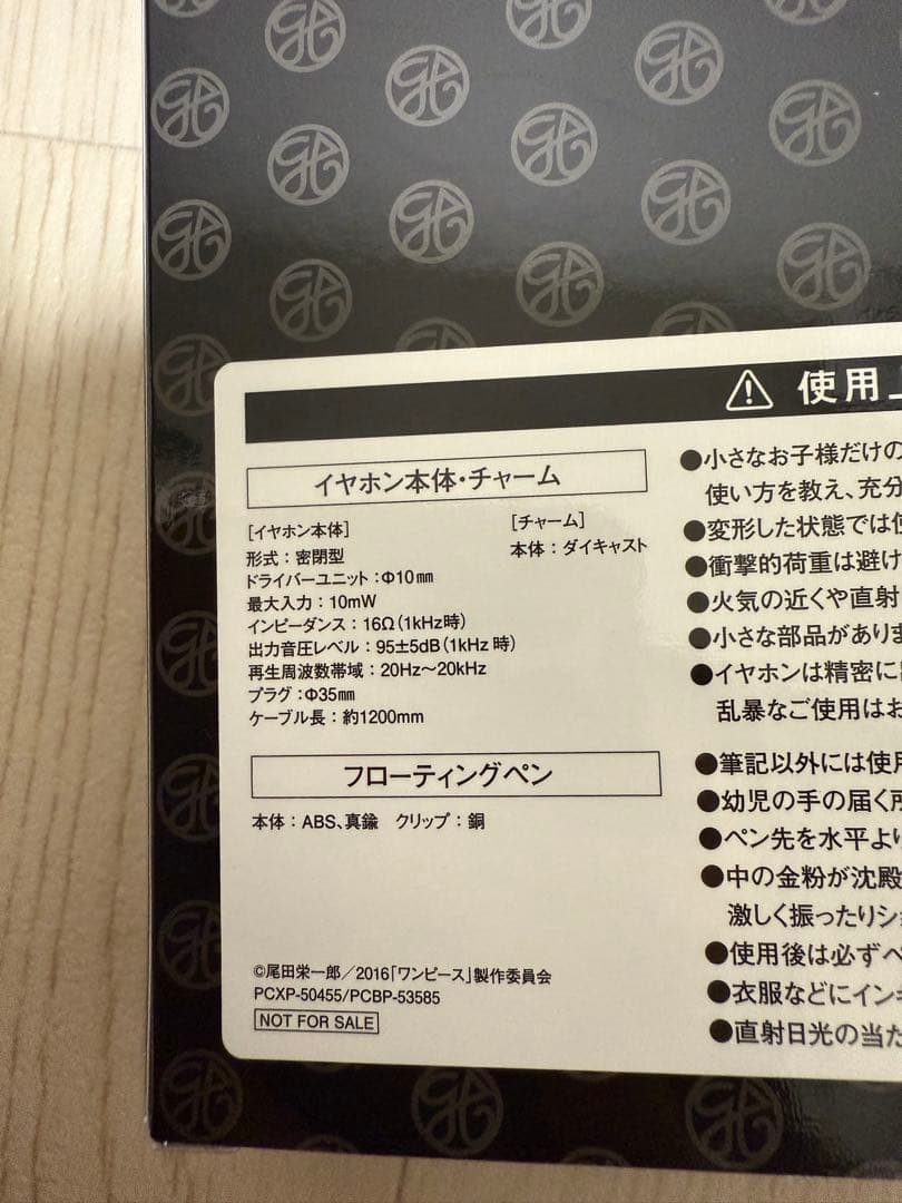 ワンピース　DVD Blu-ray ストロングワールド　特典付き　映画　セット