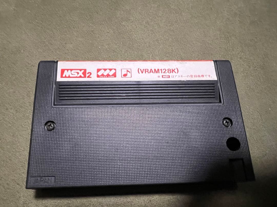 MSX2 ソフト　モンモンモンスター