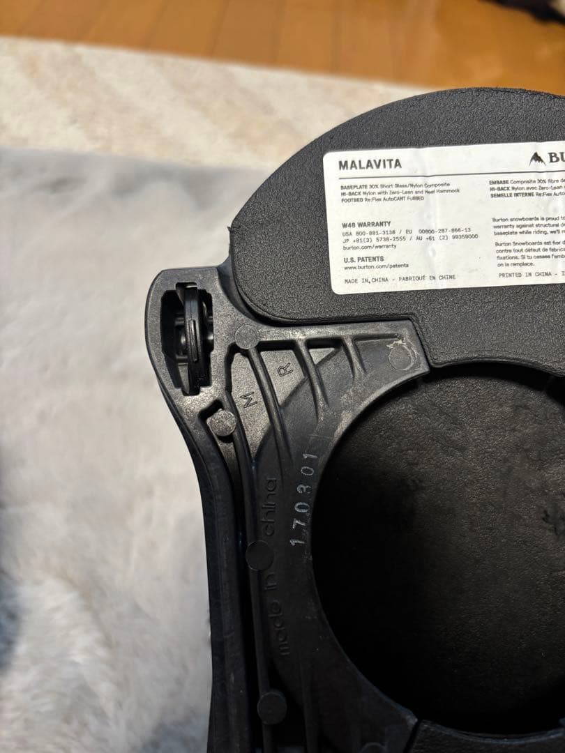 廃盤品　Burton GENESIS X Mサイズ　Re:flex