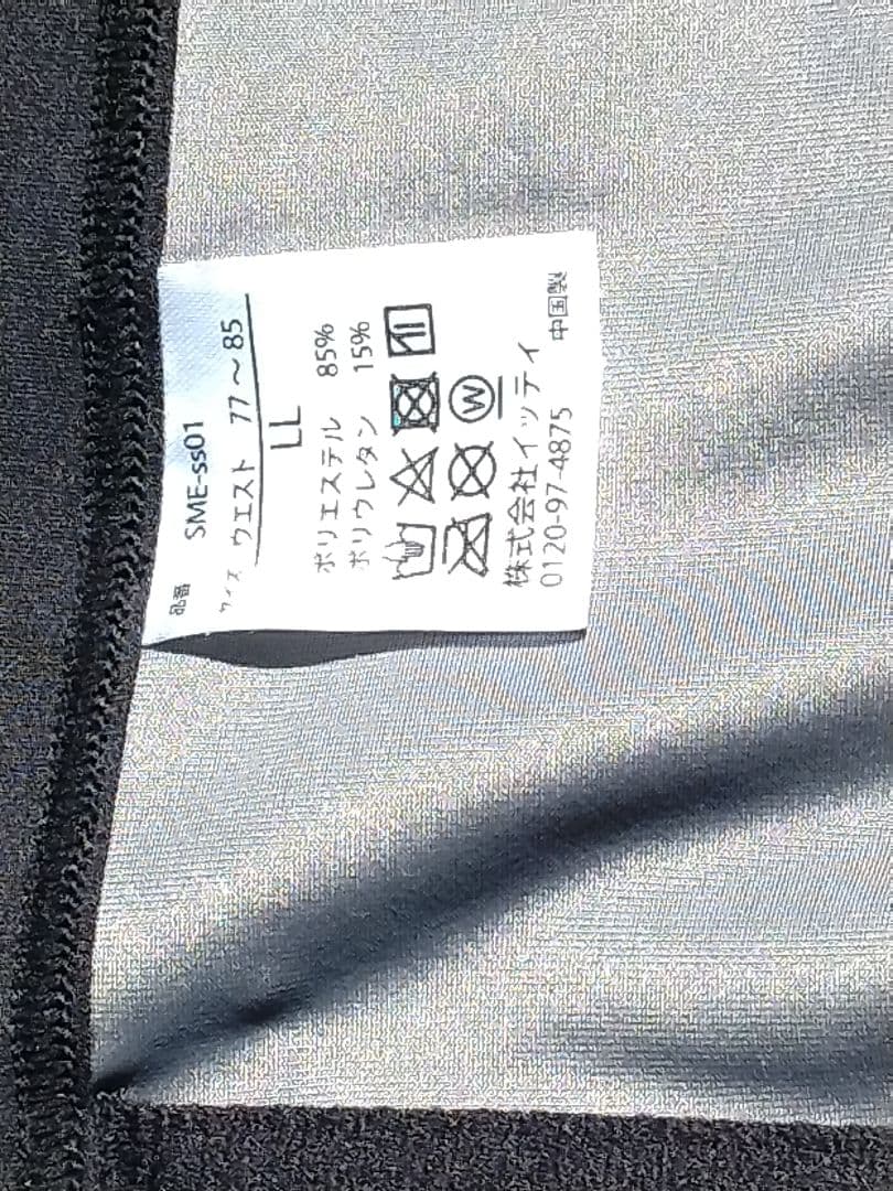 Vアップエクサ (VUP EXA) ヒロミプロデュース　EMSトレーニング