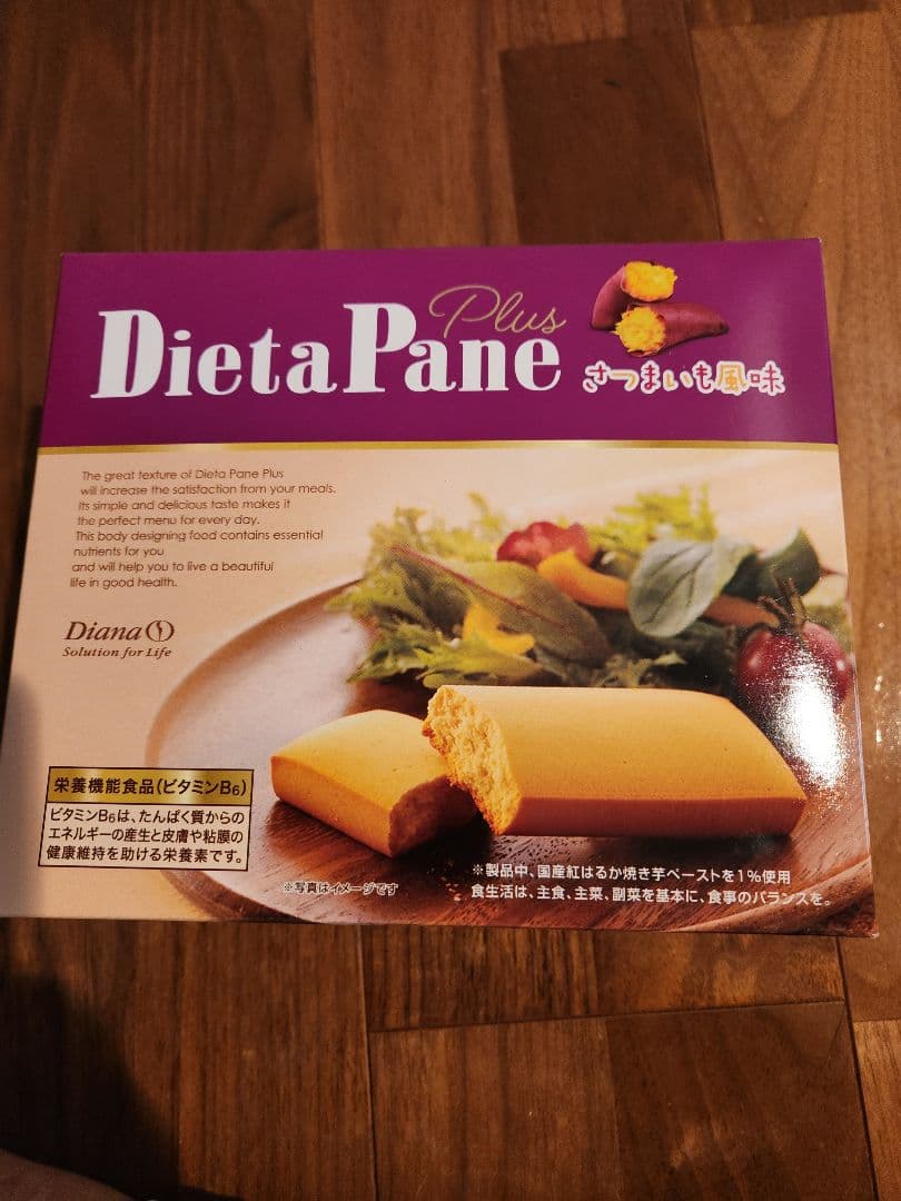 yz　Dietapane Plus さつまいも風味 2箱