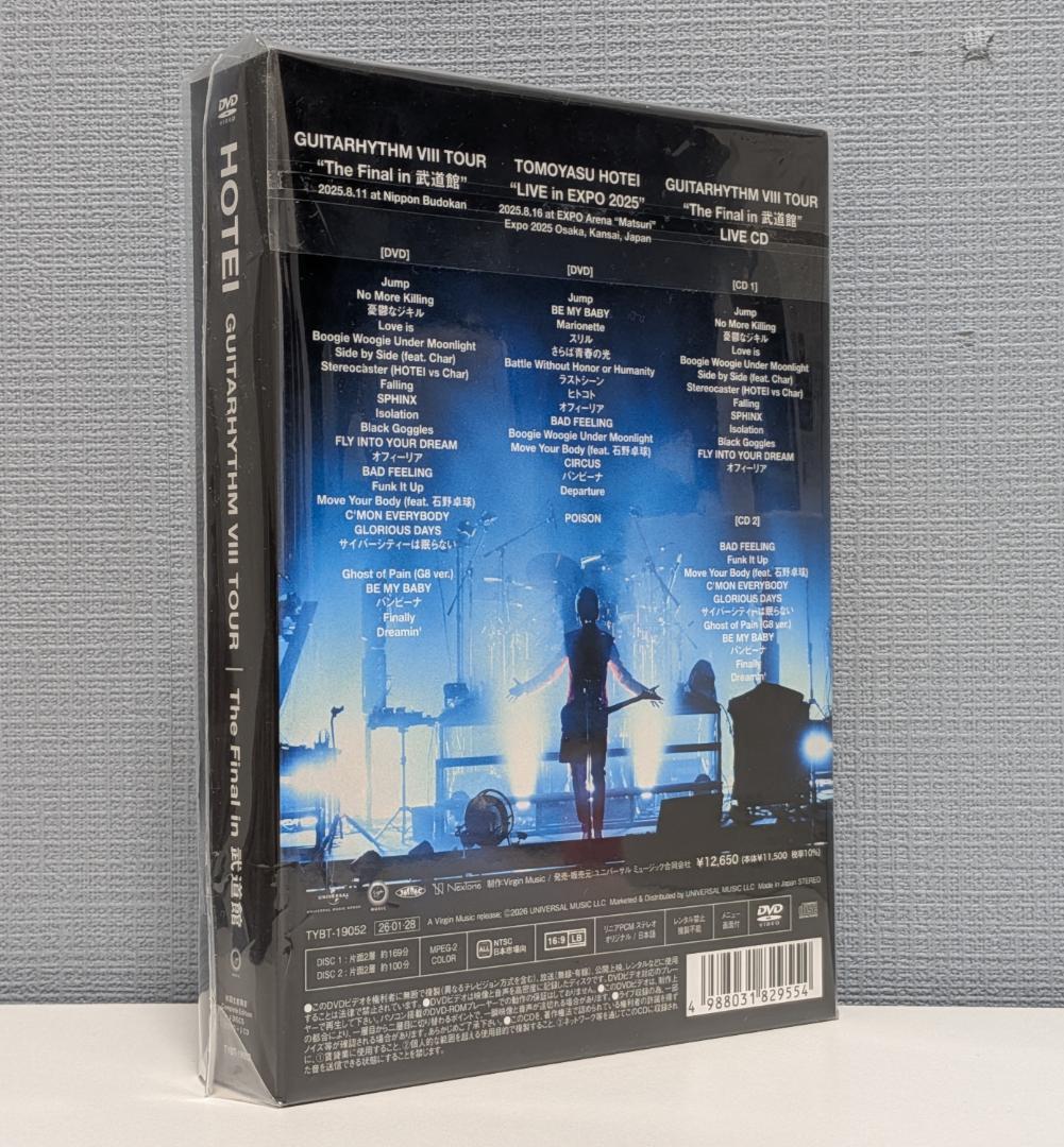 布袋寅泰/GUITARHYTHM Ⅷ TOUR DVD盤【2DVD+2CD】初回