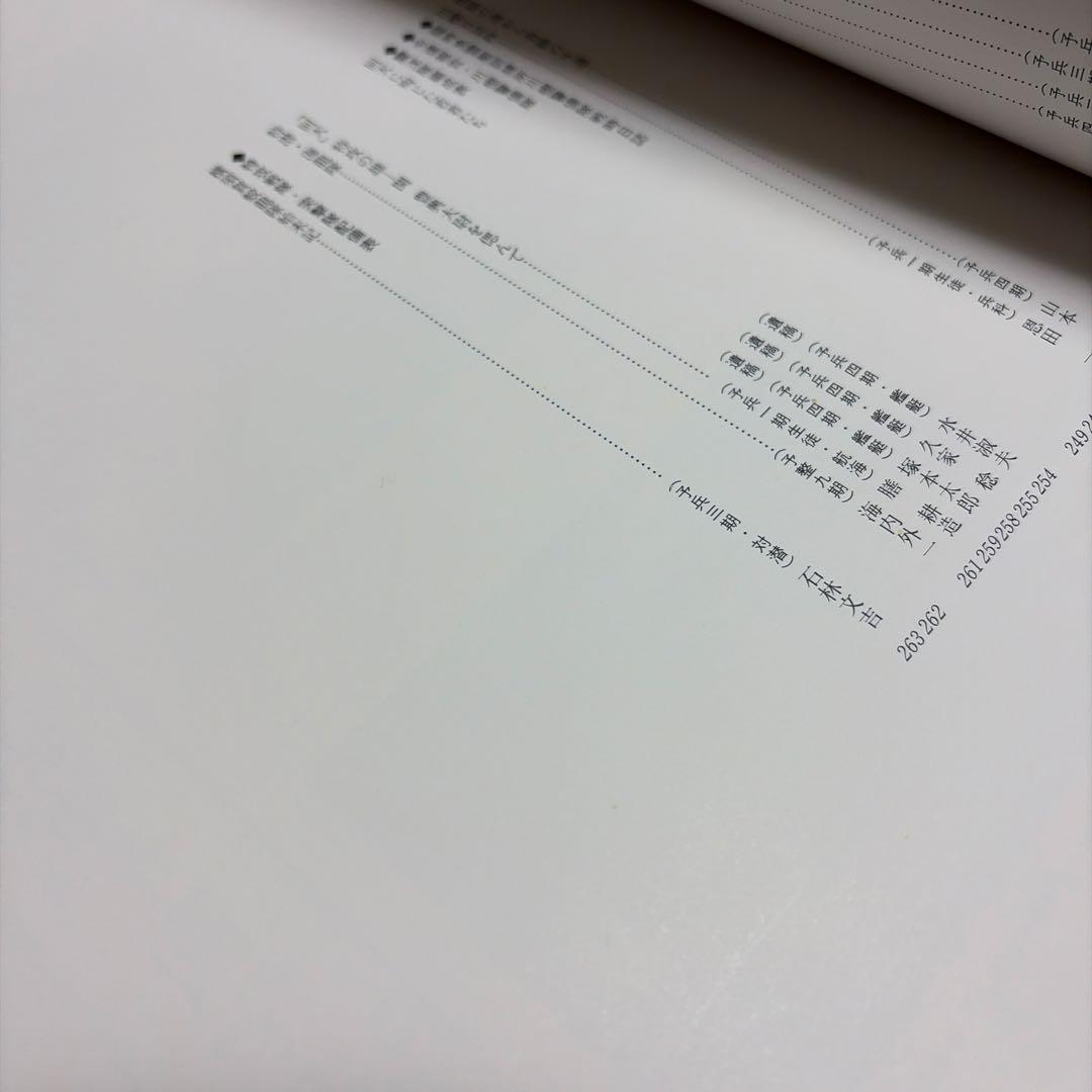 海軍艦備学生・生徒 限定2000部