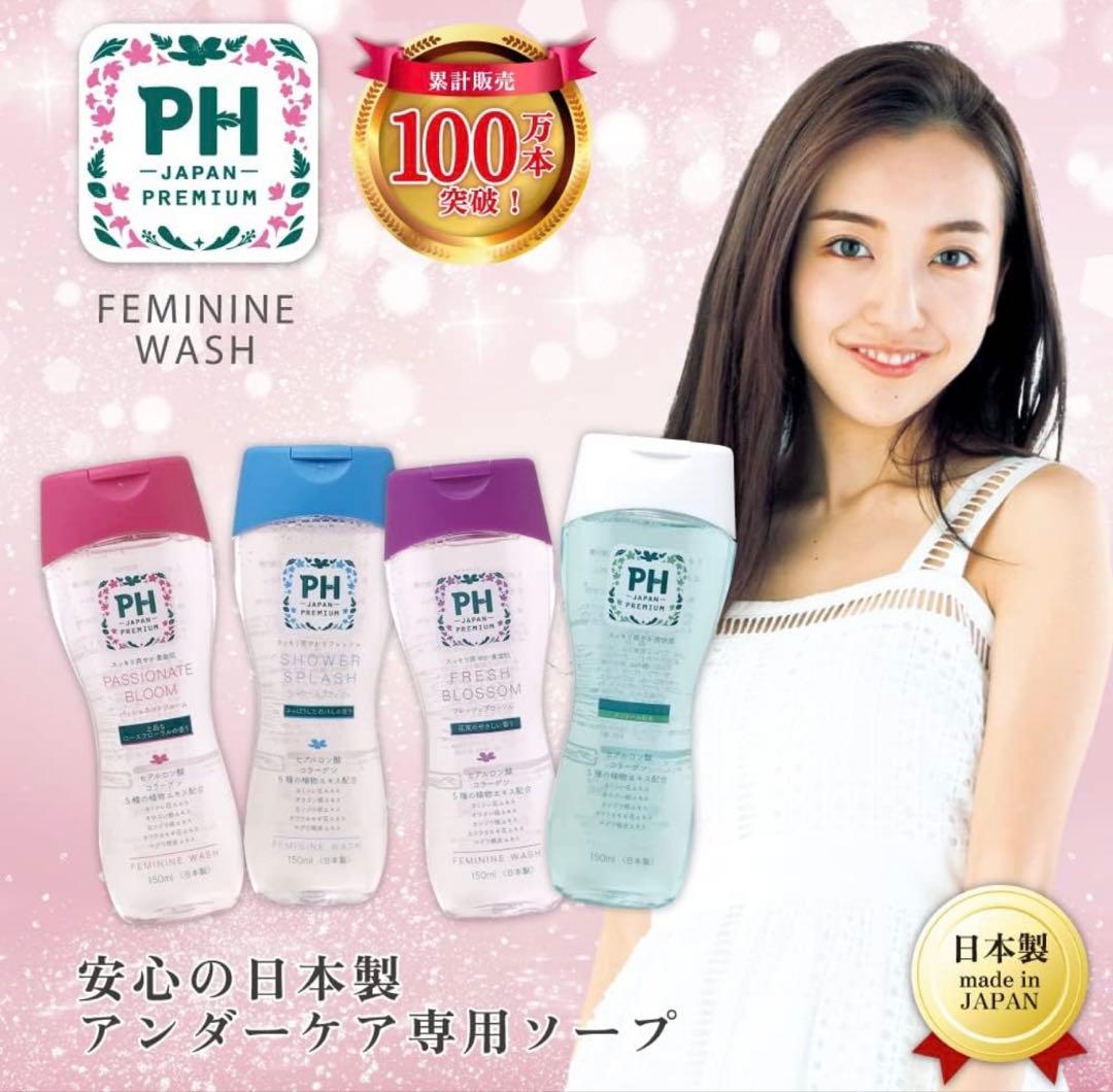 PH JAPAN フェミニンウォッシュ パ　シャワー 150mL 24個セット