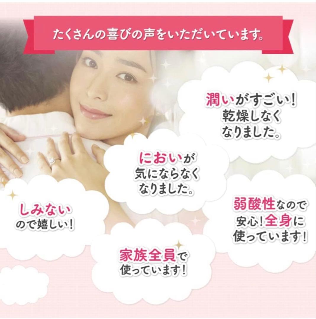 PH JAPAN フェミニンウォッシュ パ　シャワー 150mL 24個セット