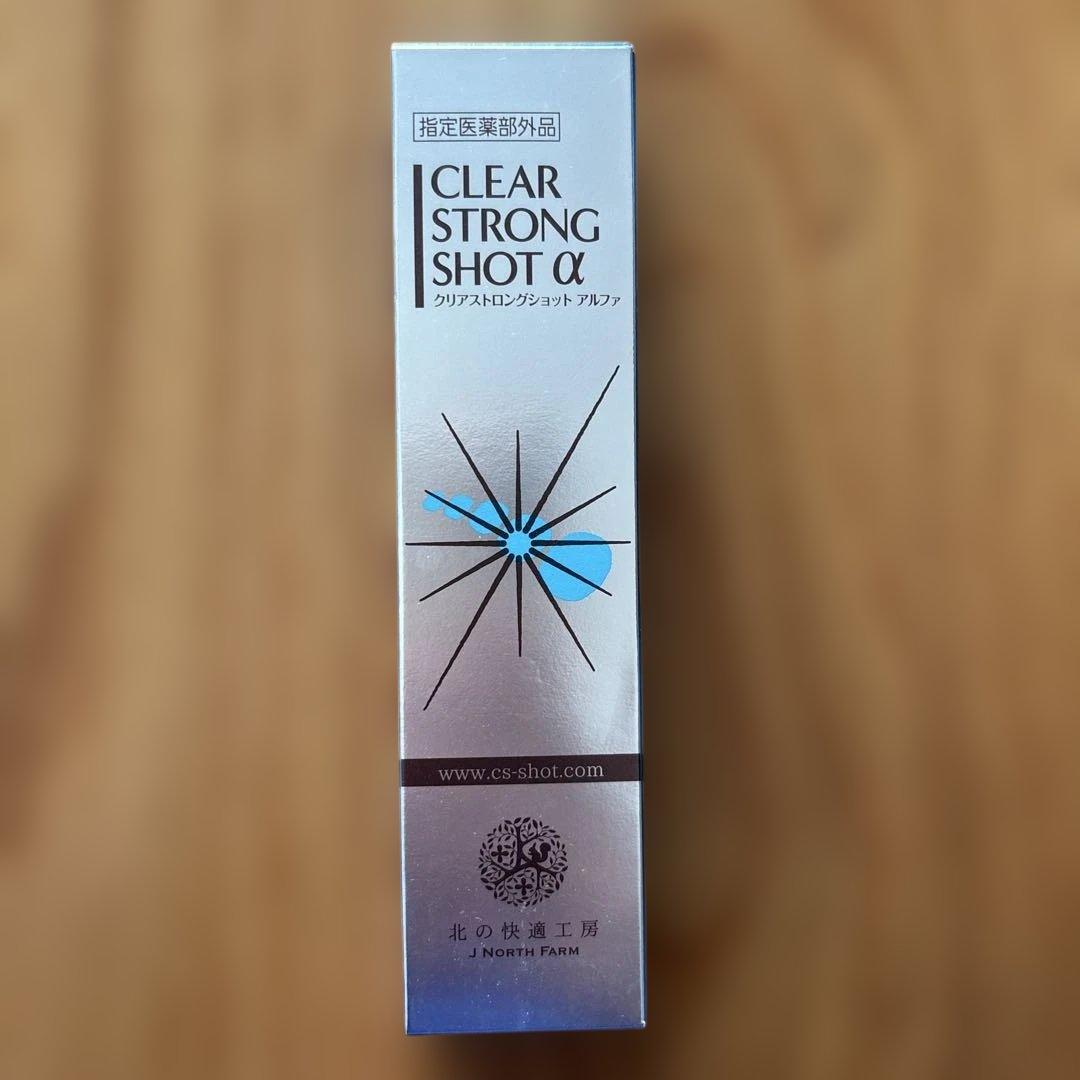 クリアストロングショットα 15g 日本製【5本セット】