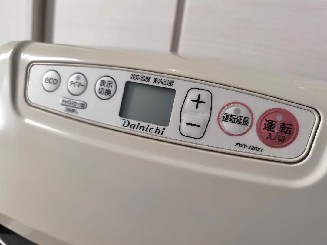 石油ファンヒーター FWY-32R21 ホワイト