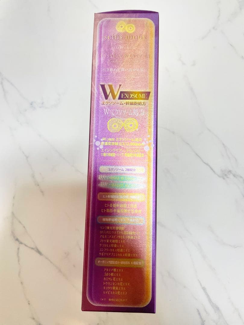 セインムー　クラッキングWエクソソーム 180ml