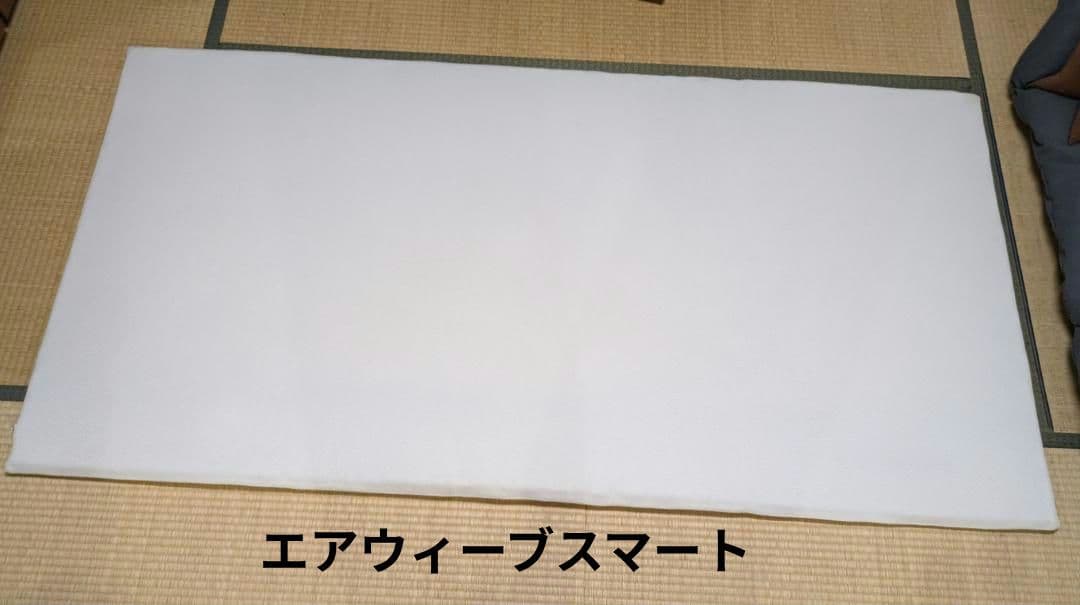 50813　エアウィーヴ スマート　シングルサイズ