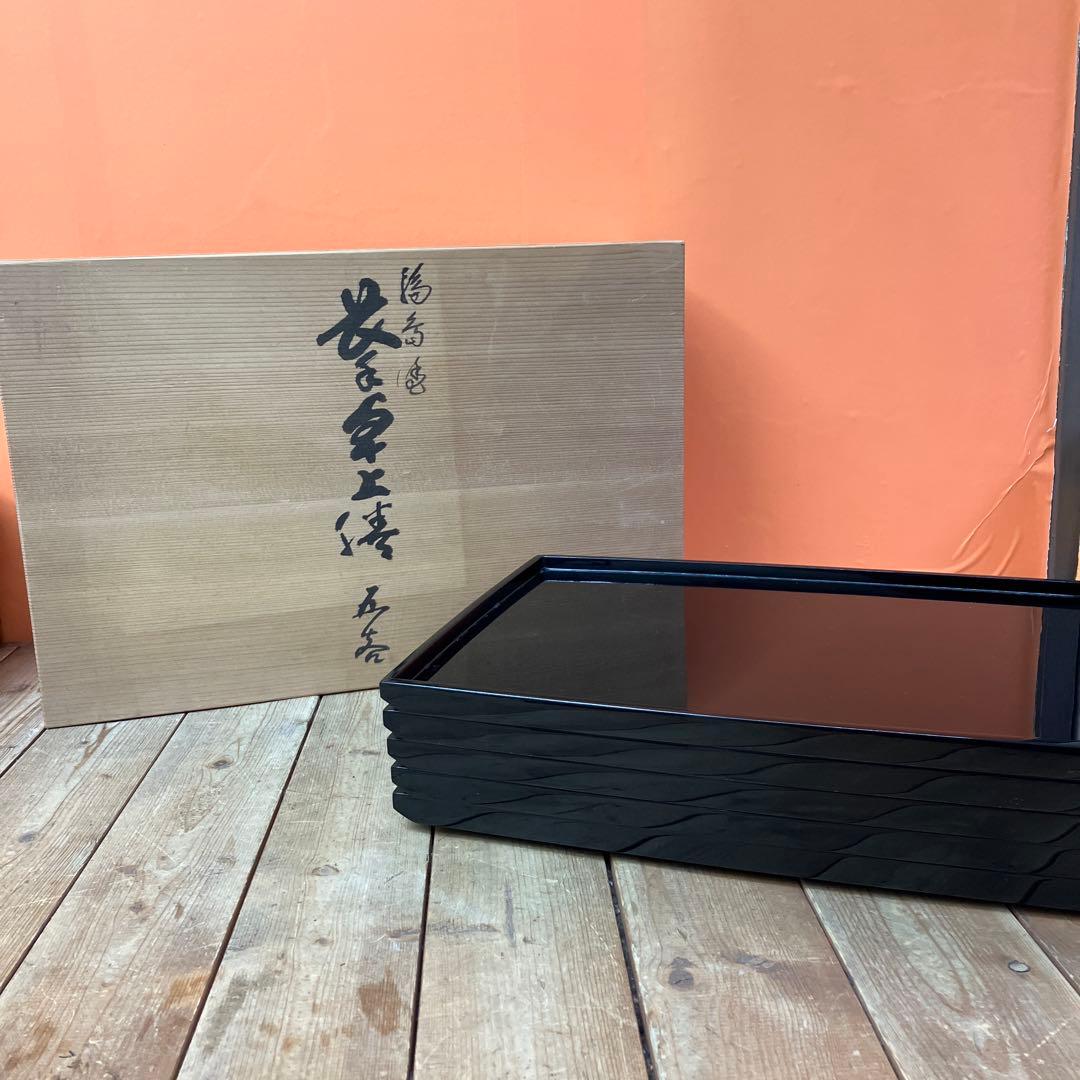 D-5 輪島塗 慶塚 わじま慶塚 漆器 卓上膳 懐石膳 会席膳 お膳 折敷 長角