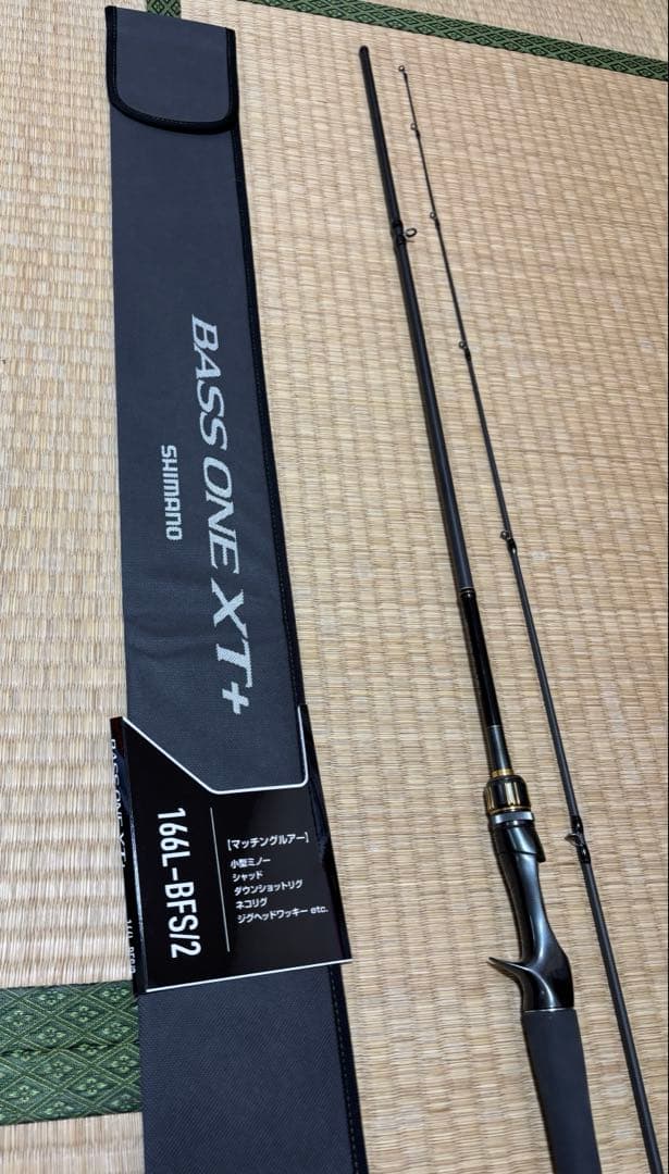 バスワンXT+166L-BFS/2