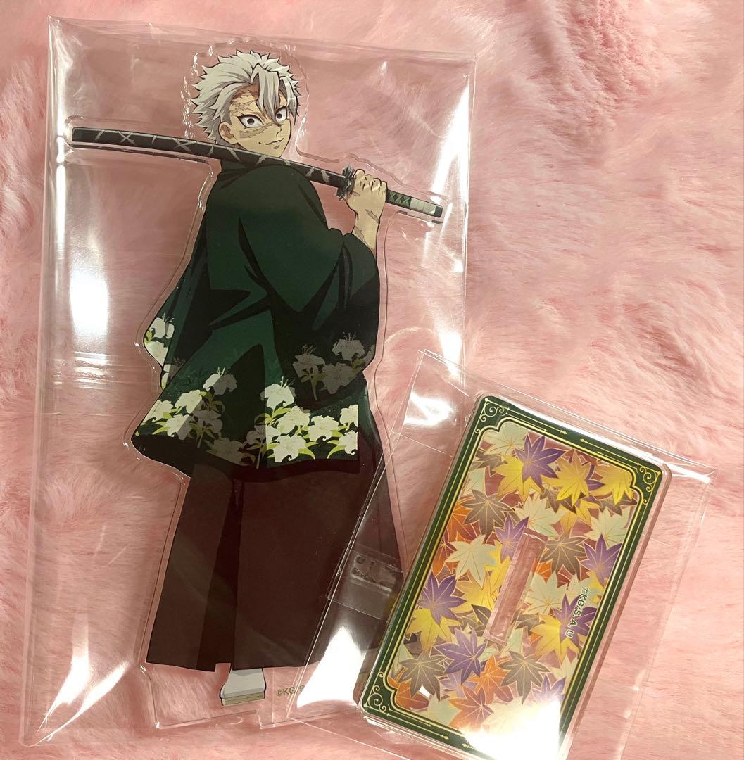 鬼滅の刃 京まふ アクリルスタンド 不死川実弥