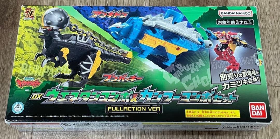新品未開封　DXウエスタンコンボ&カンフーコンボ 獣電戦隊キョウリュウジャー