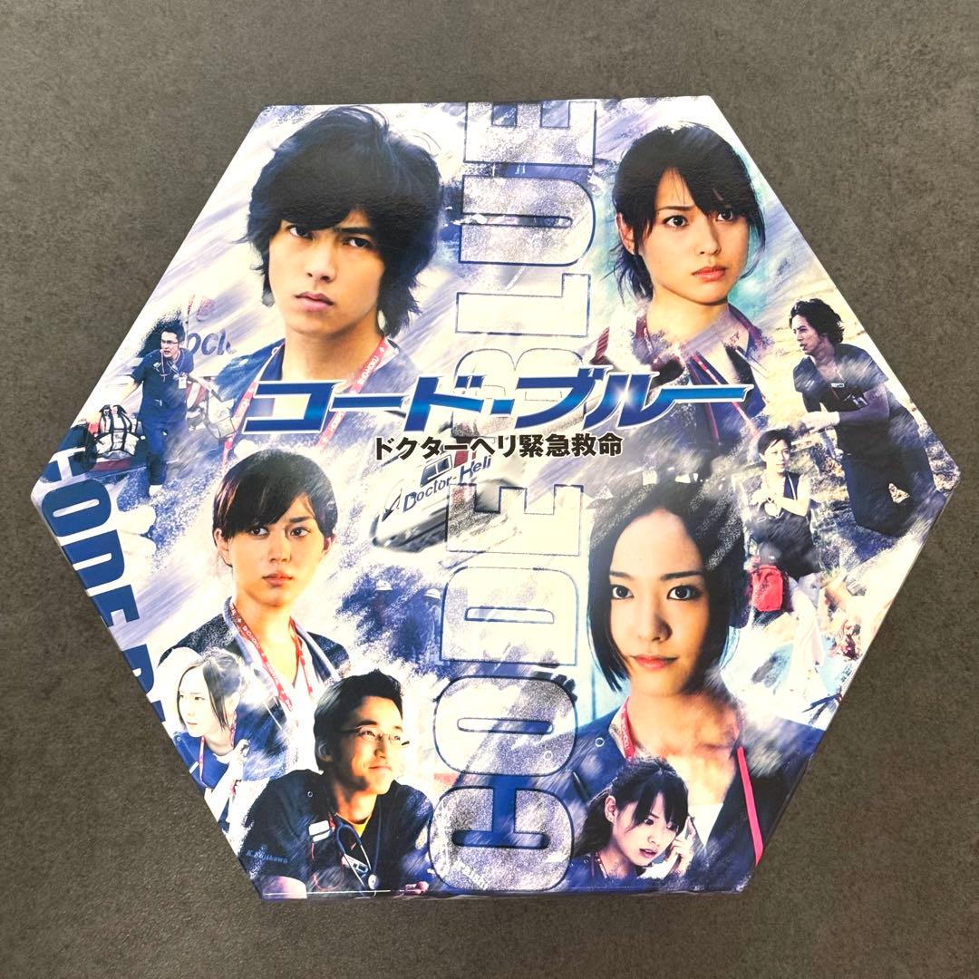 コード・ブルー ドクターヘリ緊急救命　DVDセット