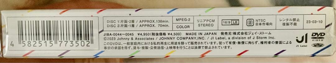 西からAぇ!風吹いてます！ おてんと様も 見てくれてますねん LIVE 2022