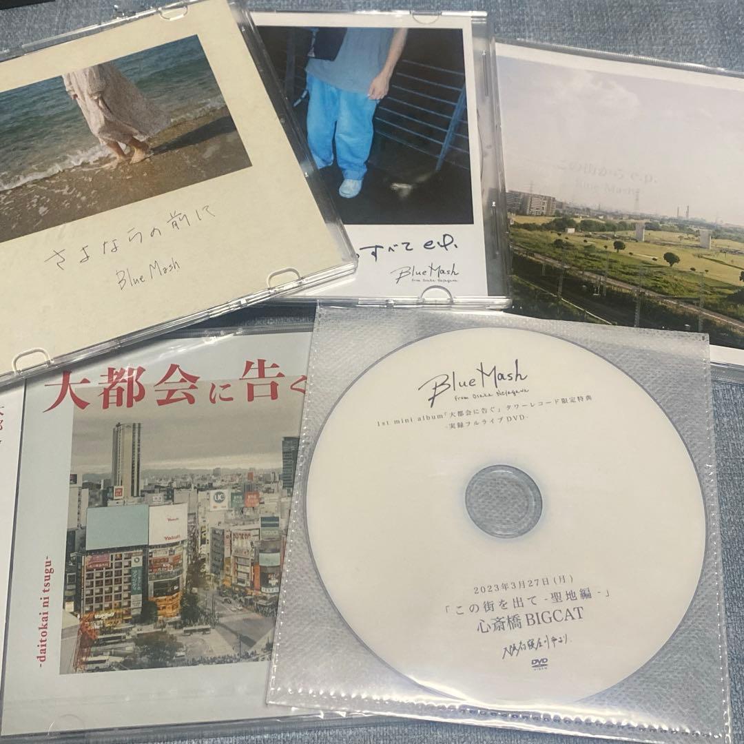 邦楽 Blue Mash CD