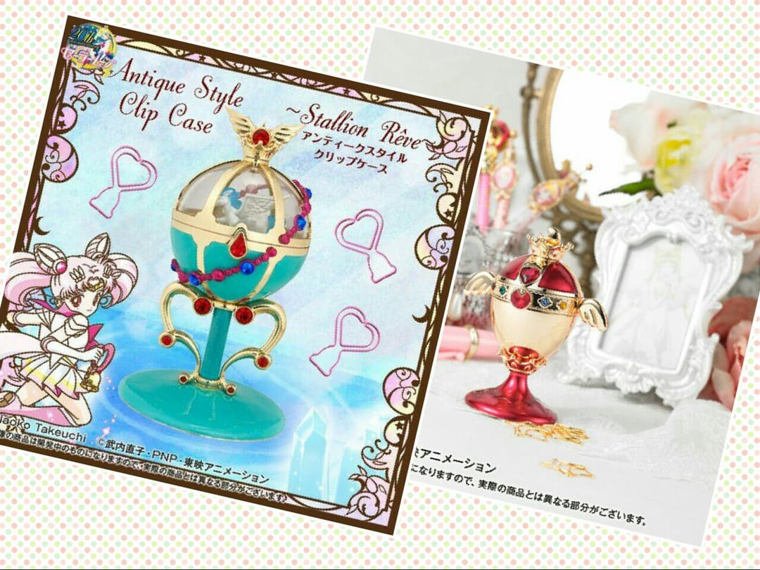 セーラームーン★アンティークスタイルクリップケース