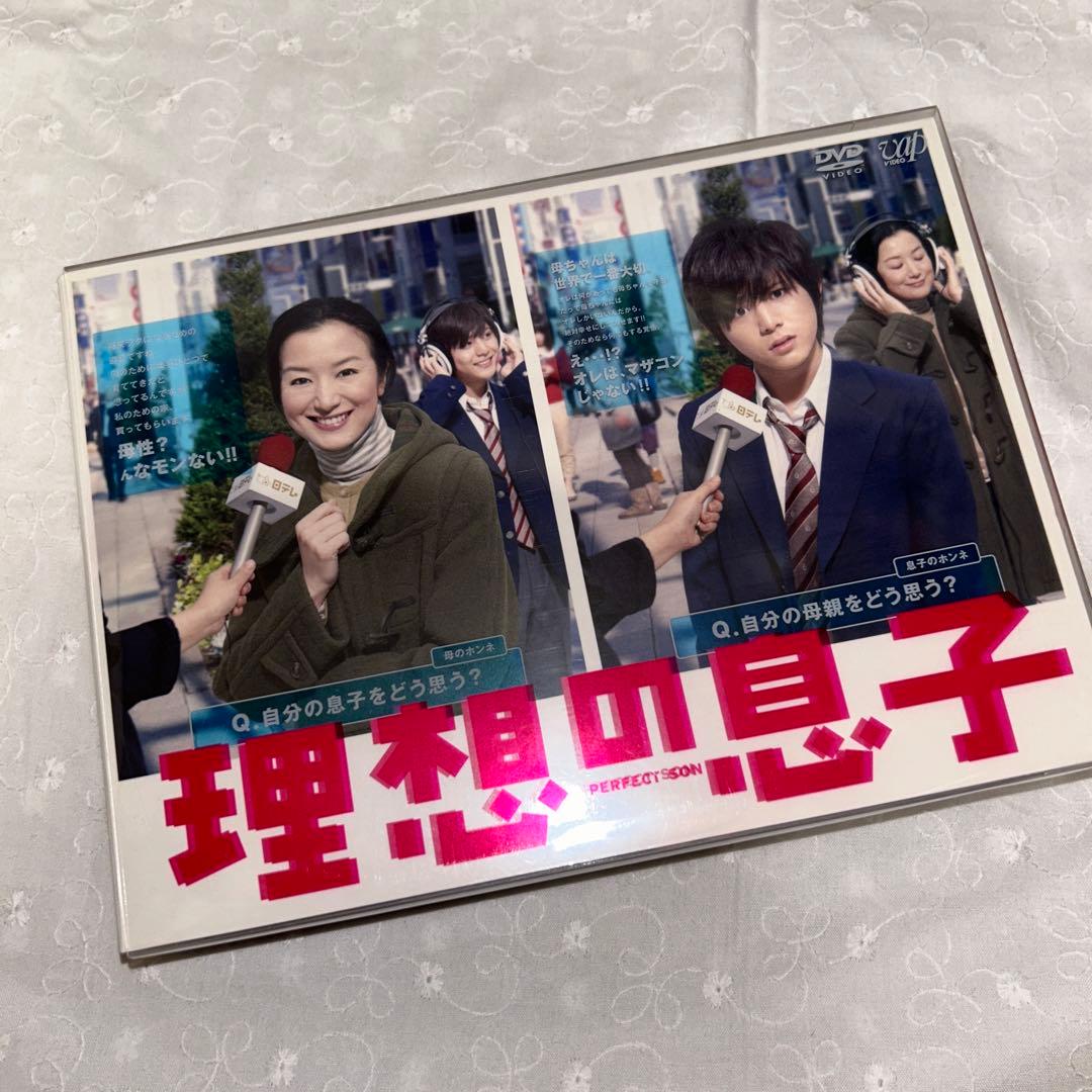 理想の息子 DVD-BOX〈6枚組〉ꯁꯧ