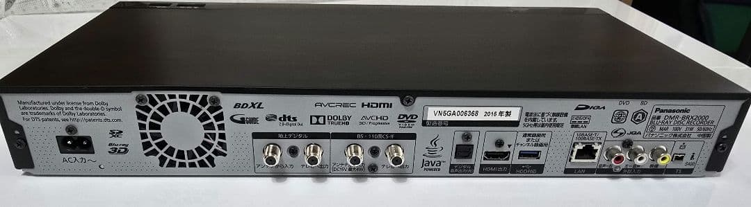 Panasonic ブルーレイレコーダー BRX2000 全自動DIGA