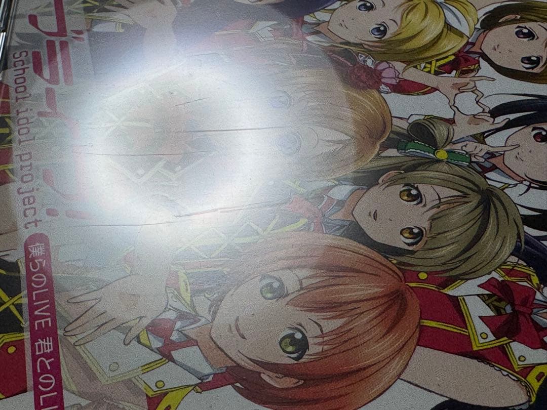 僕らのLIVE 君とのLIFE コミケ盤 ラブライブ!