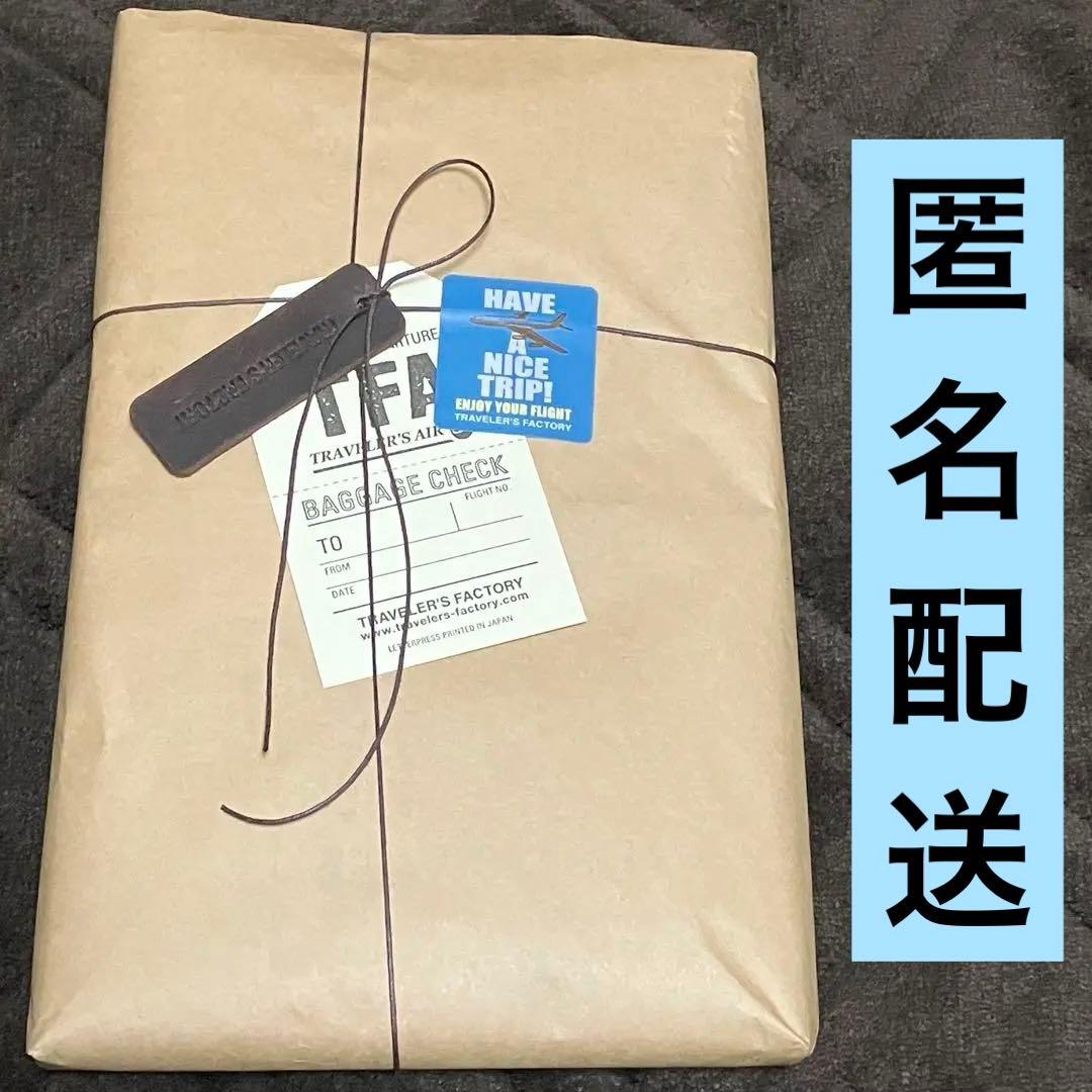 トラベラーズファクトリー　ノート　東京駅　ステーション エディション